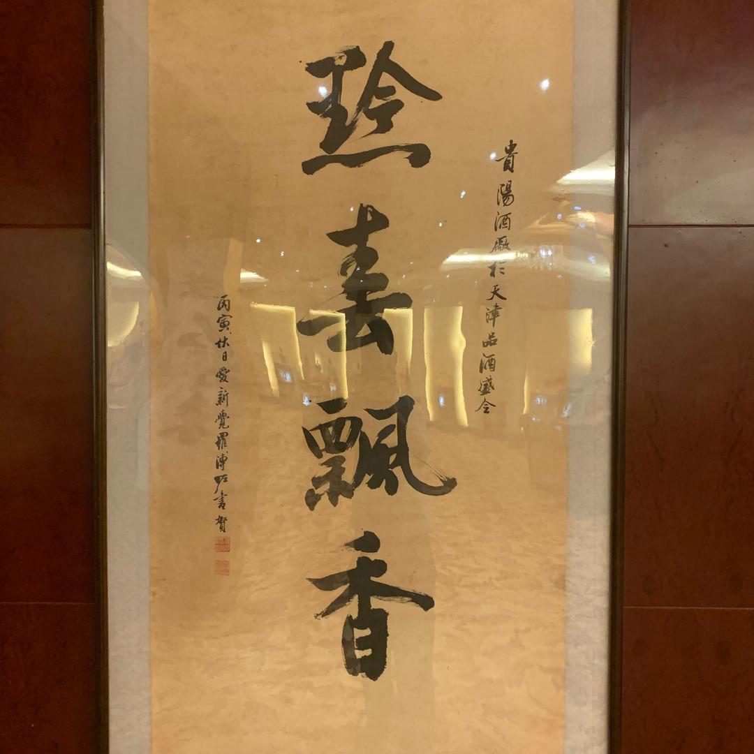 小而美商贸