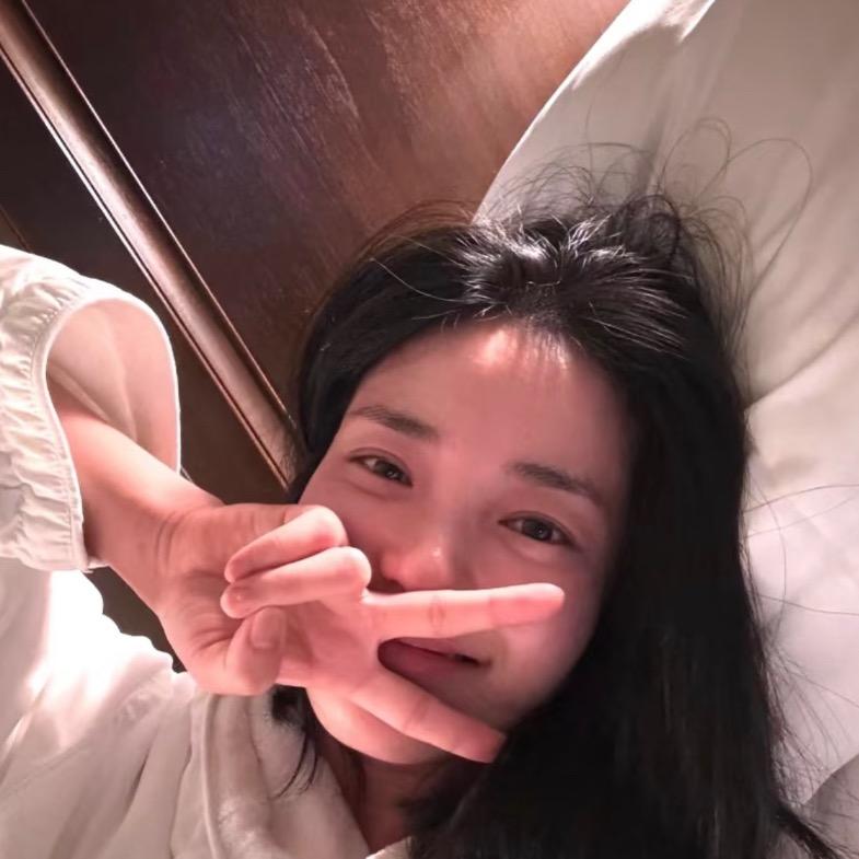 Jie