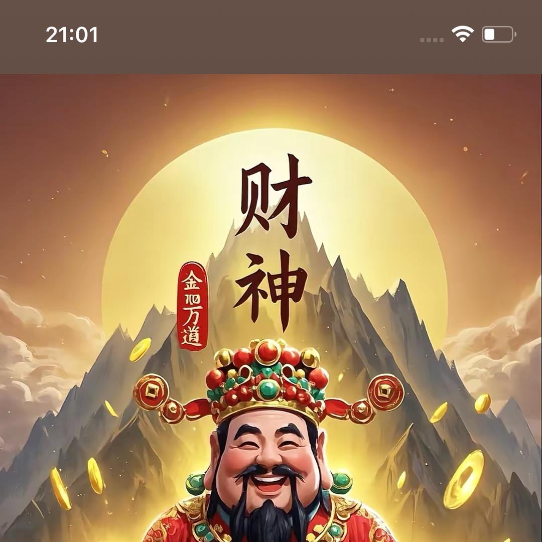 人生如戏DD1