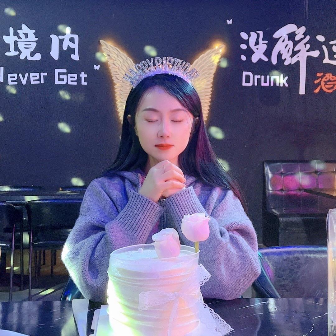 、习惯有伱
