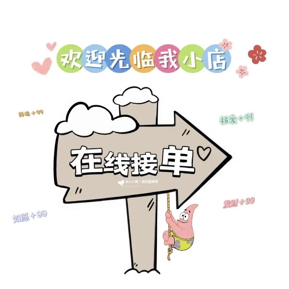 逸香零食雅集