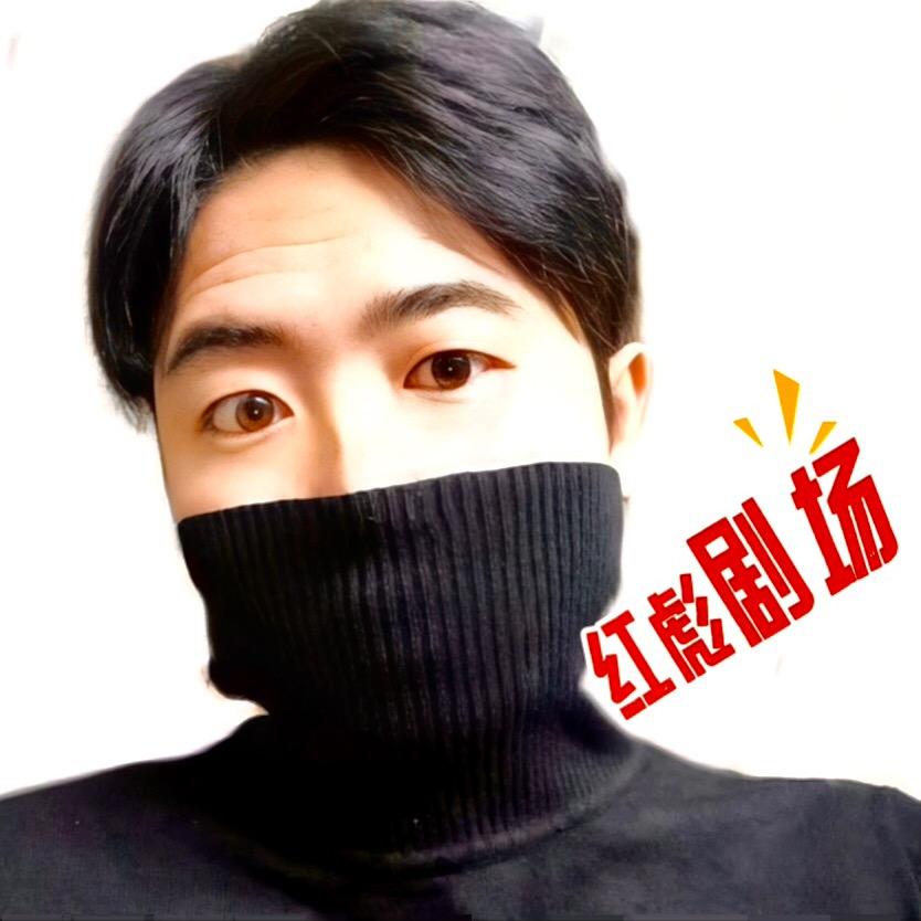 红彪电影