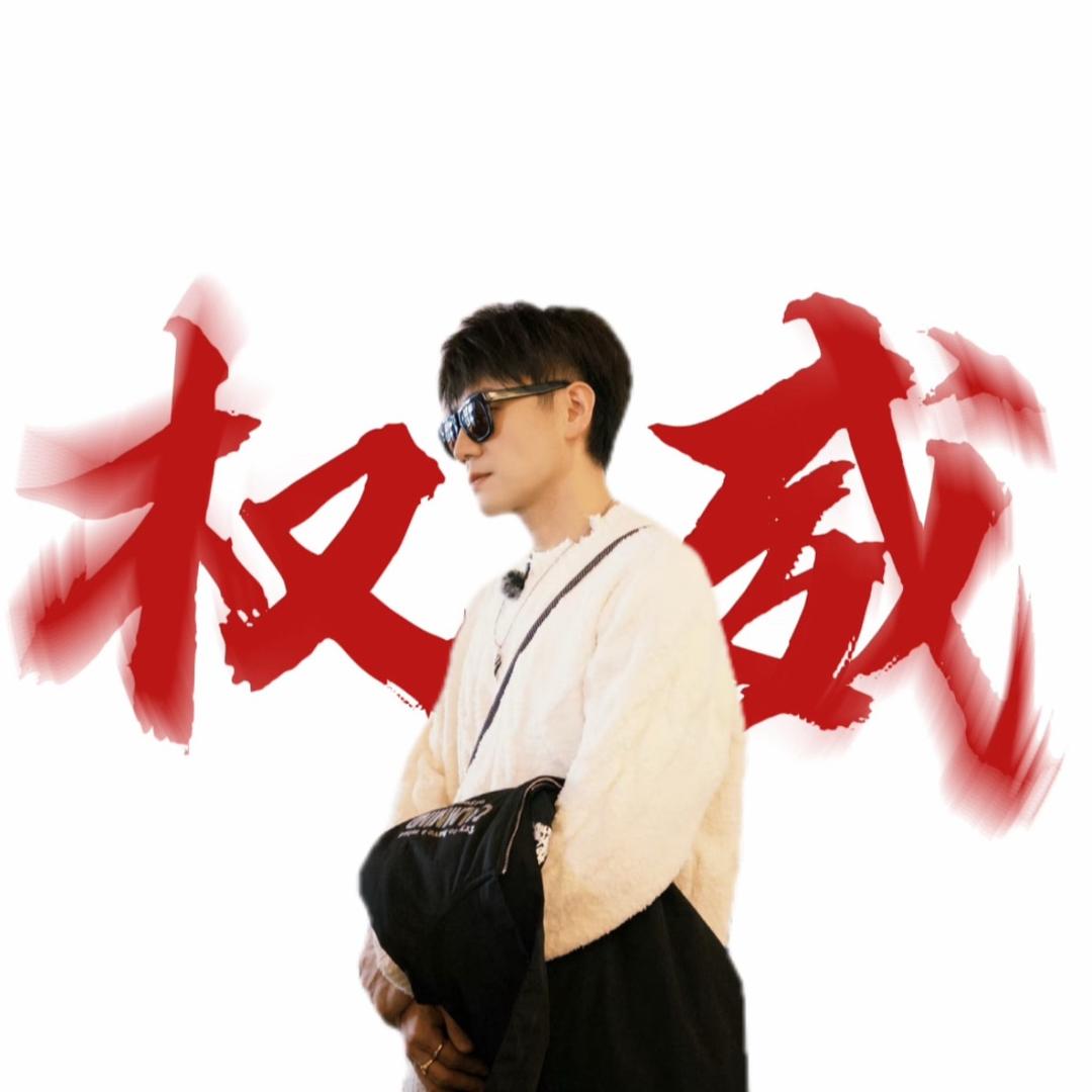 杜某某依旧没被翻牌