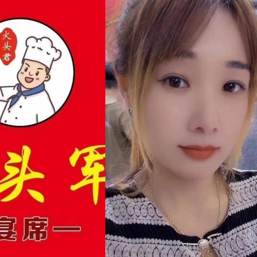🥇火头军一小林🎉