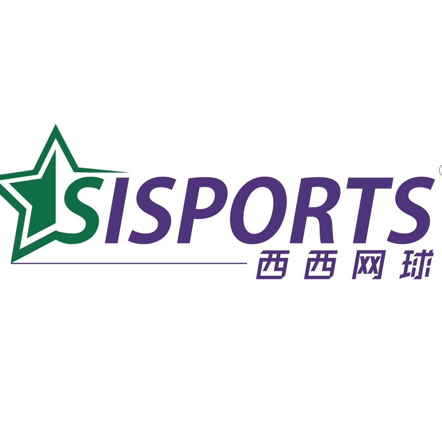 深圳西西网球培训