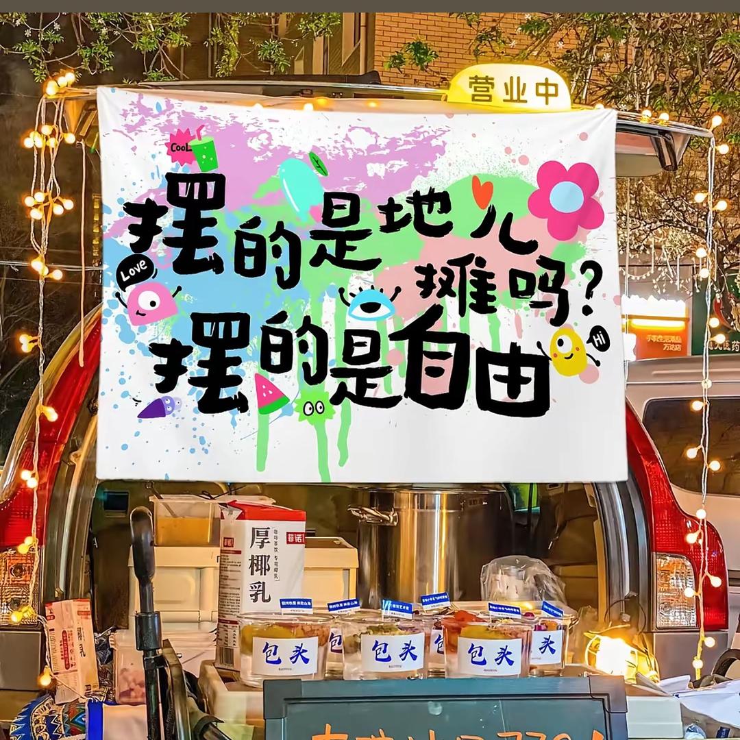 盛福龙鼎唐冶大集