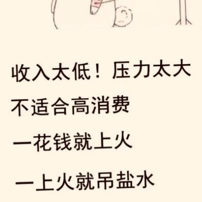 房屋美容师