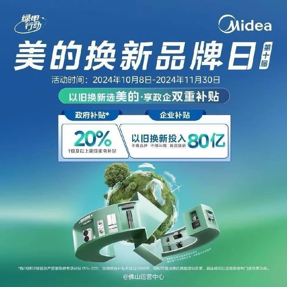 卖空调的小姐姐⌓‿⌓