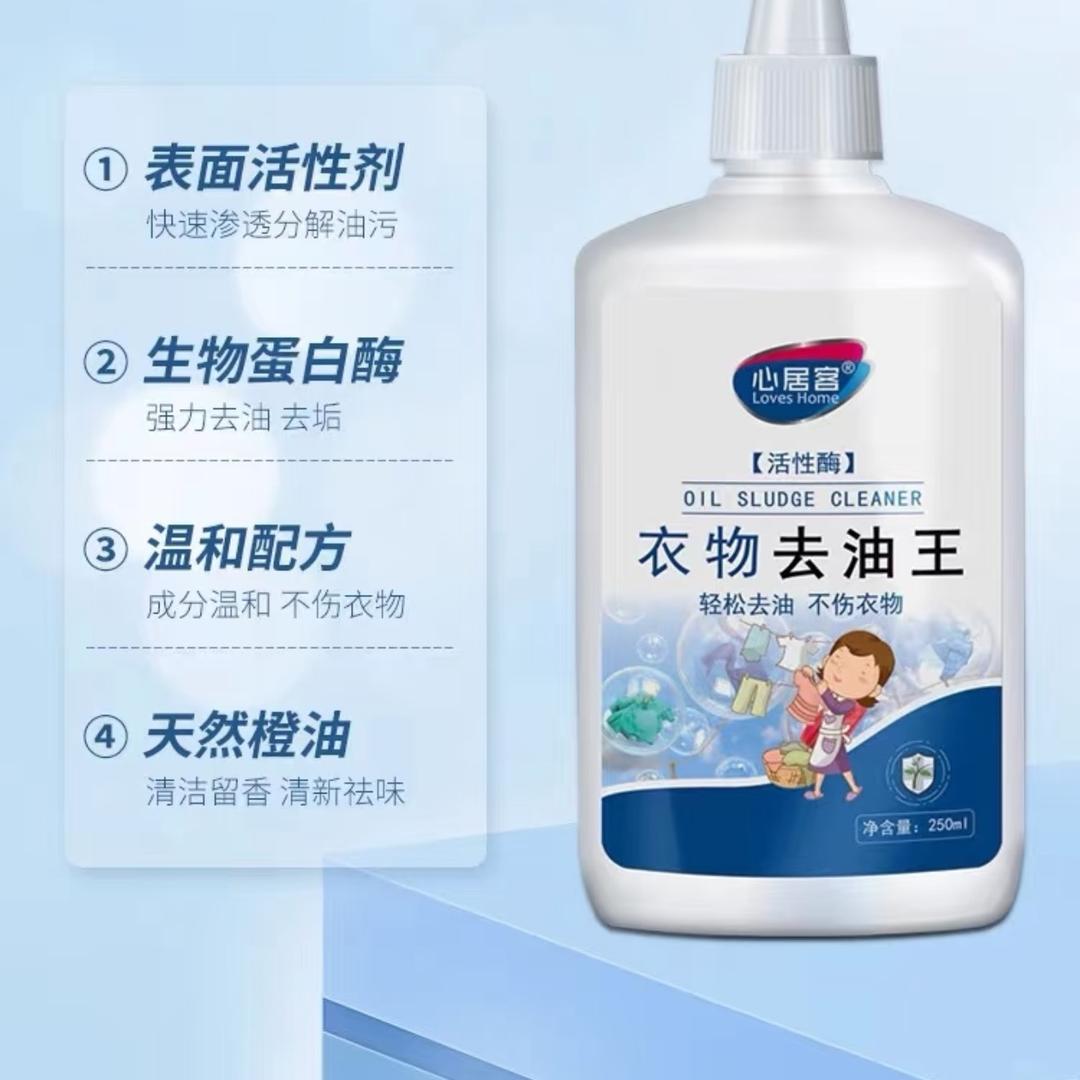 月姐洗衣工厂店