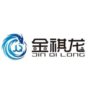 重庆金祺龙智能科技有限公司