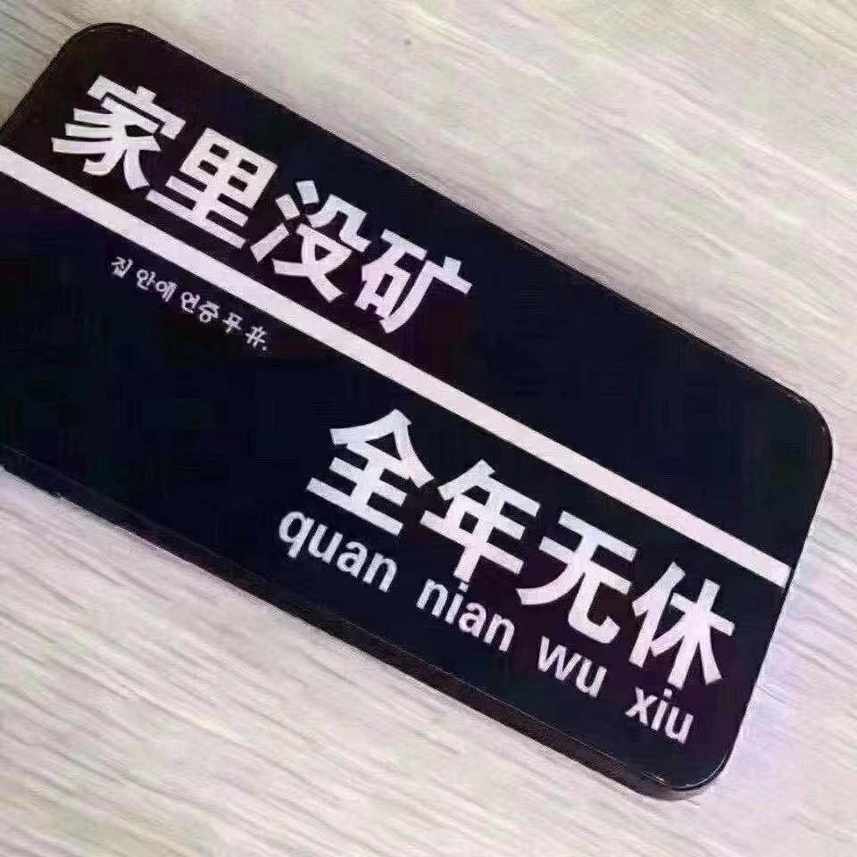 氼乚