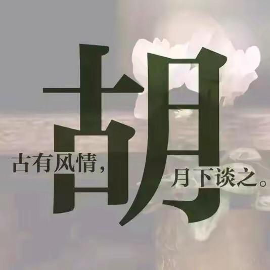 想一口酱香饼招学徒852638