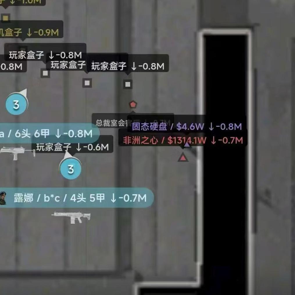 八宝粥共享雷达