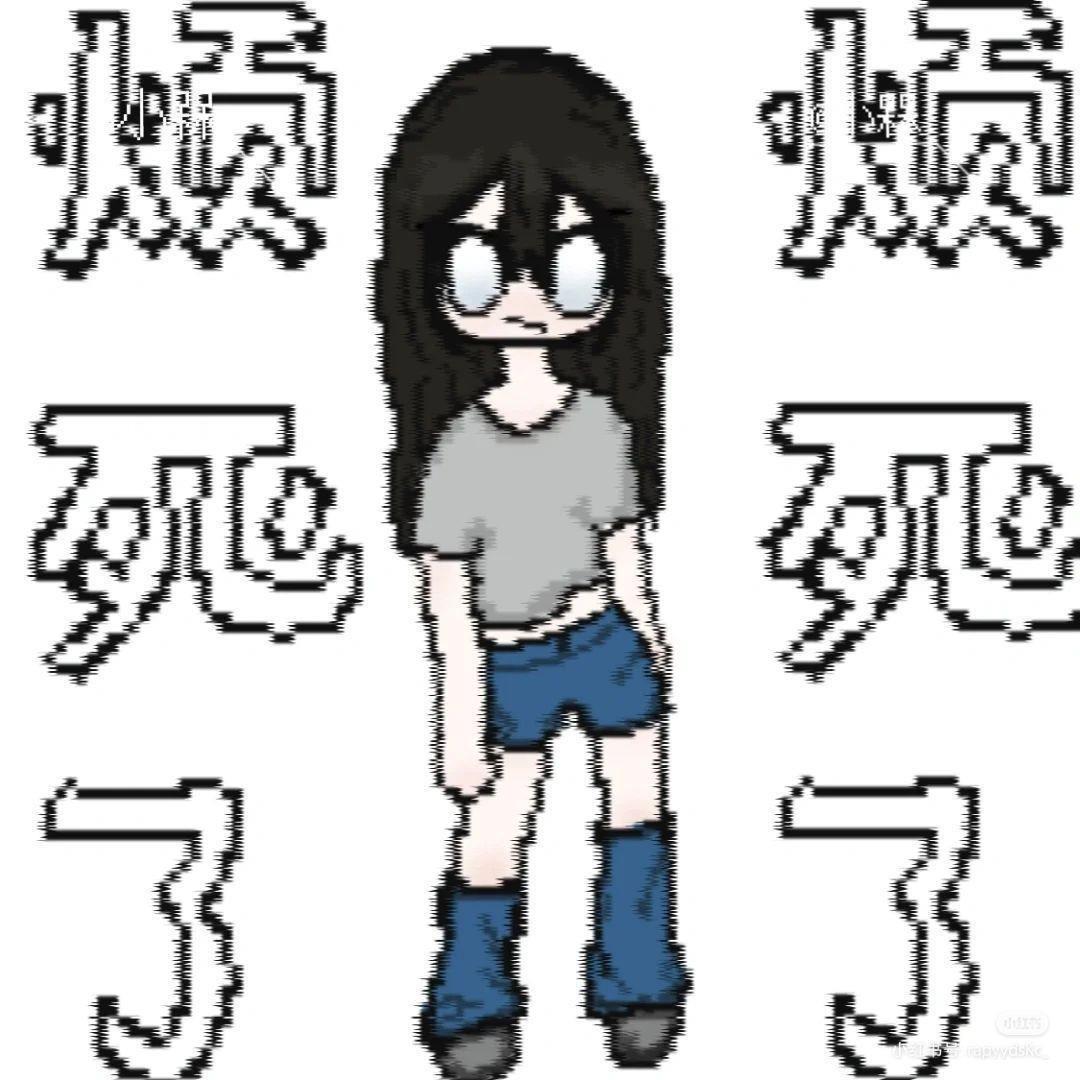 高规格