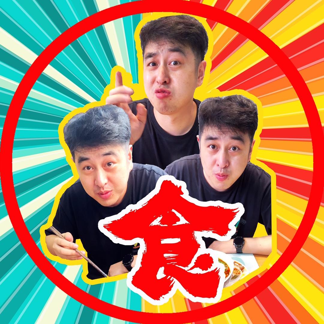我是大龙哥🔥