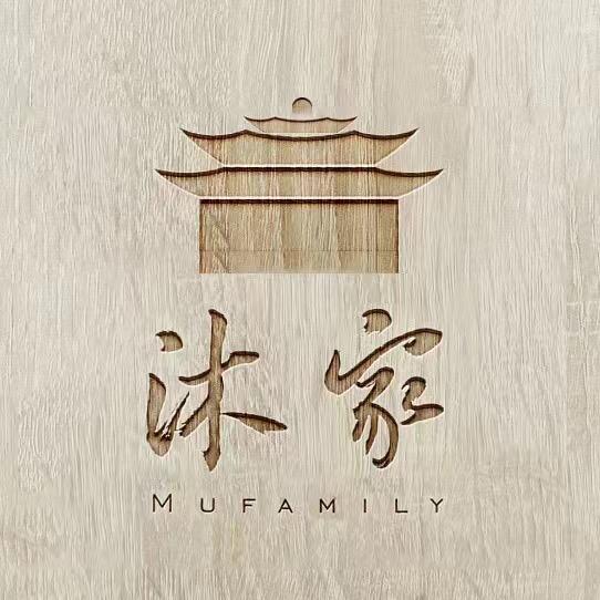 沐家新中式家具工厂