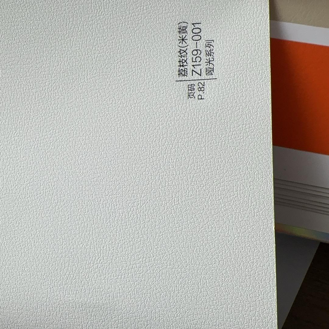 苏建星空房  柯珂