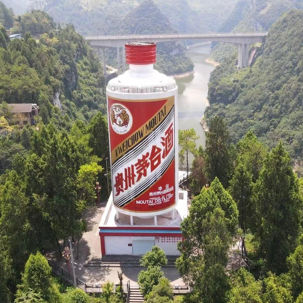 酱太翁