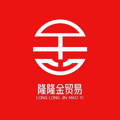 隆隆金贸易食品【印尼食品供应商】