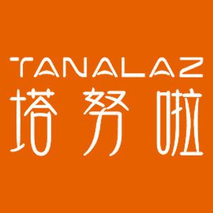 TANALAZ塔努啦