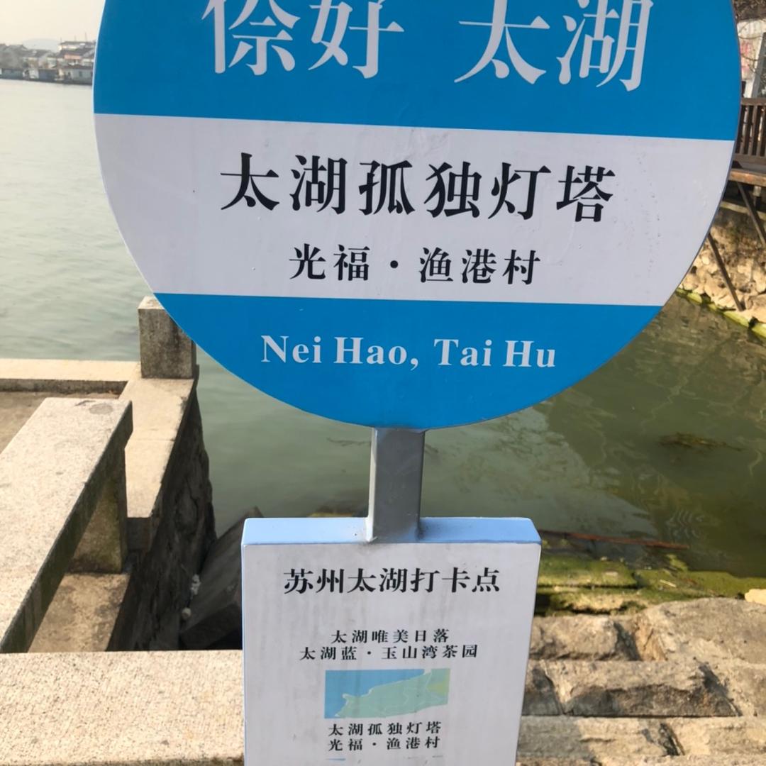 铁板烧