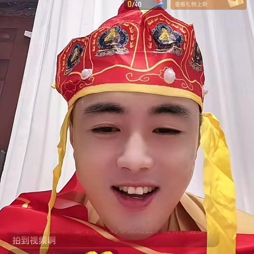 玉帝小哥哥