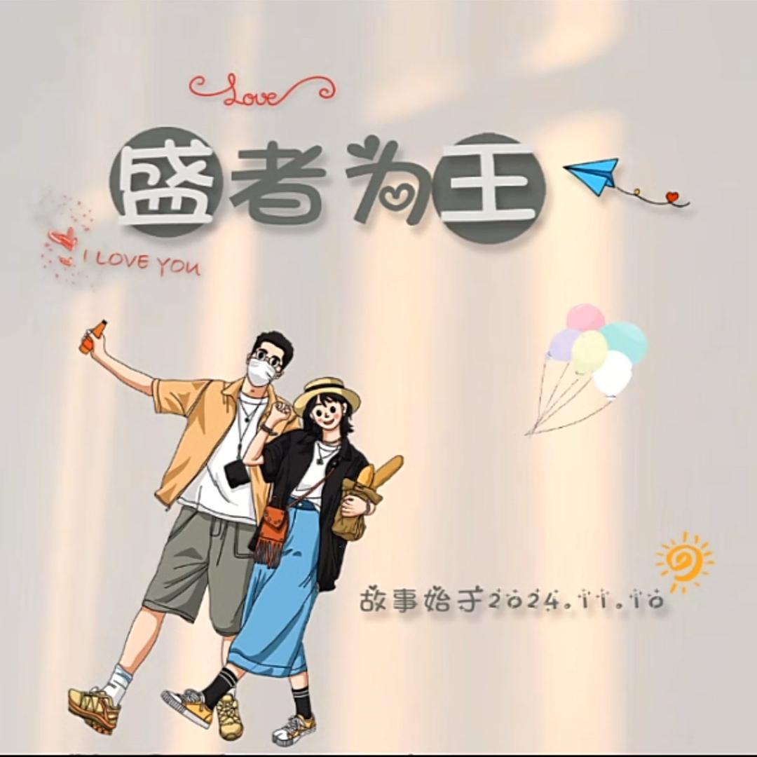 《白糖》……