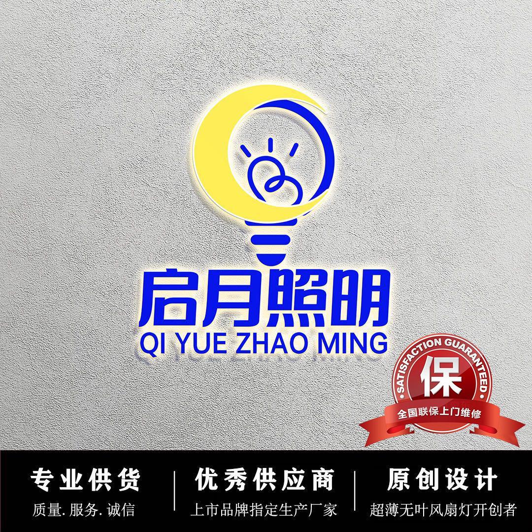 创意灯具设计师