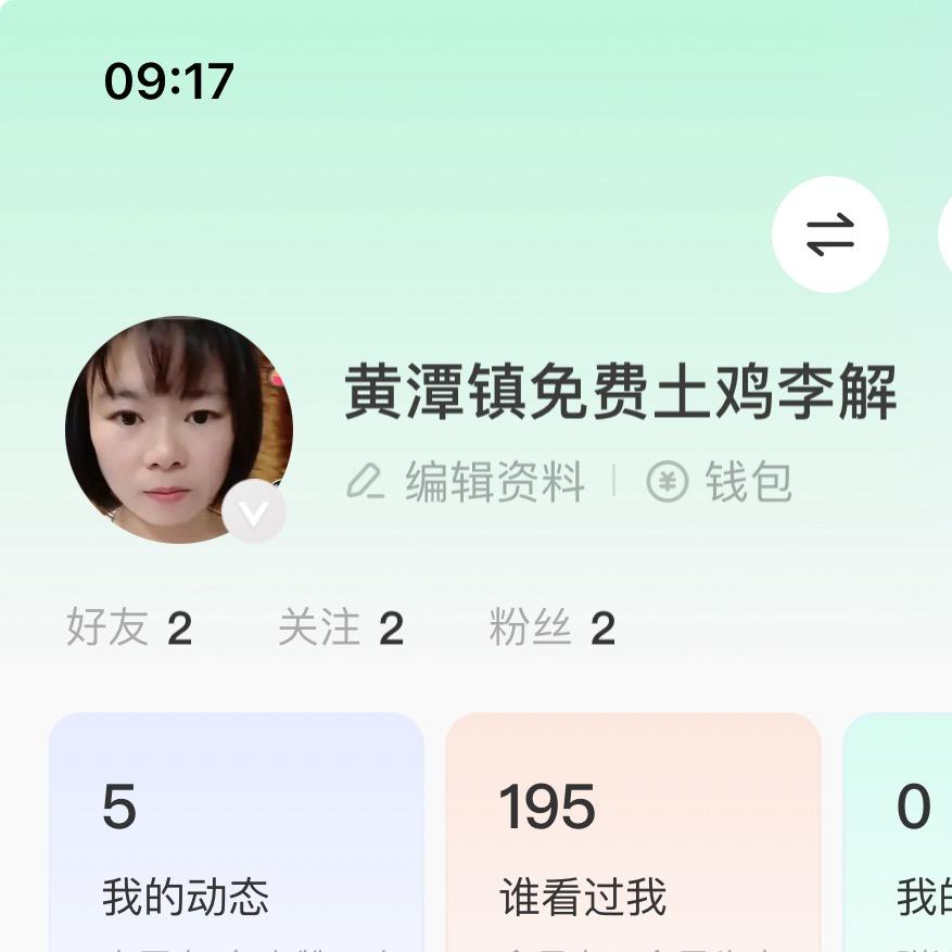 天门市免费土鸡