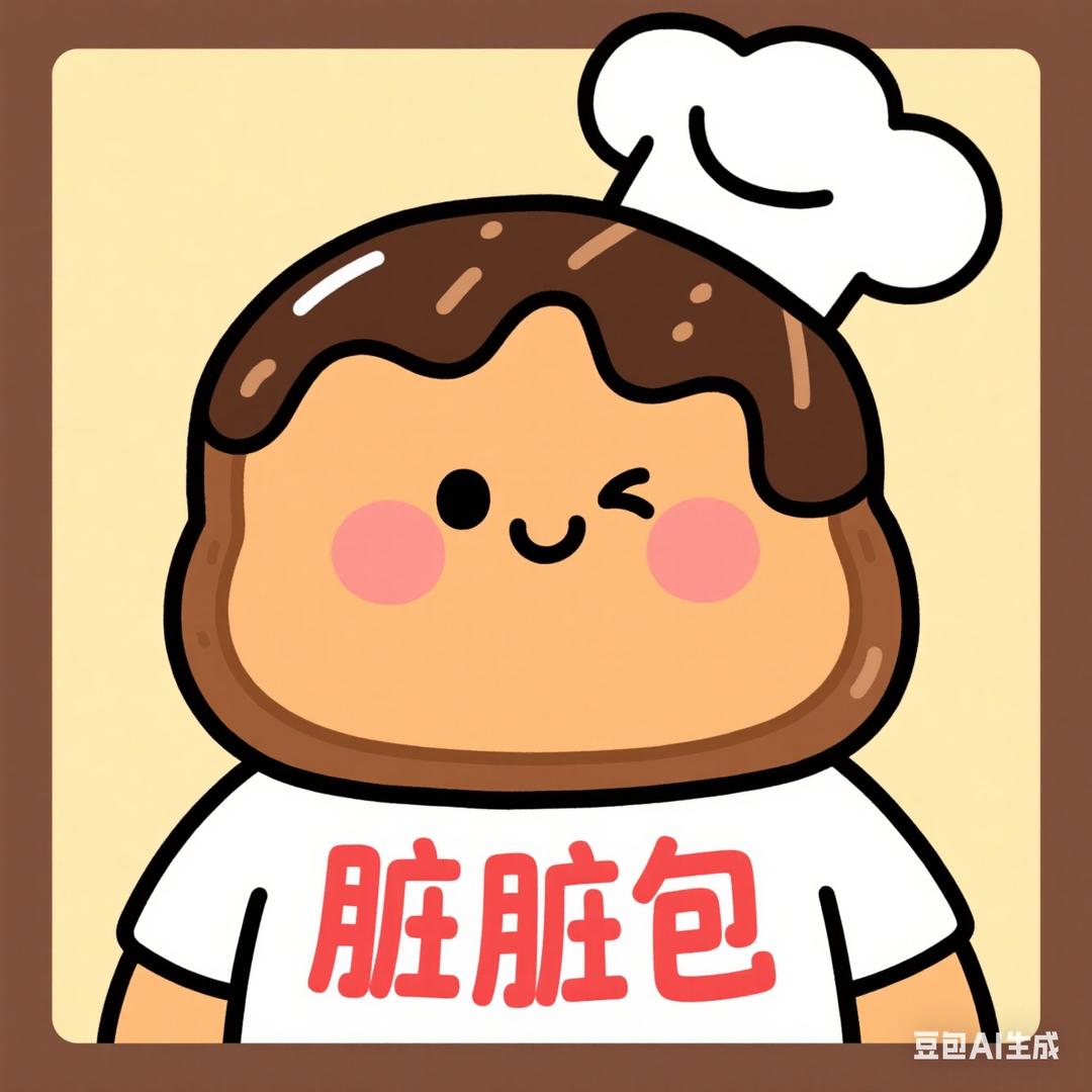 脏脏包快冲