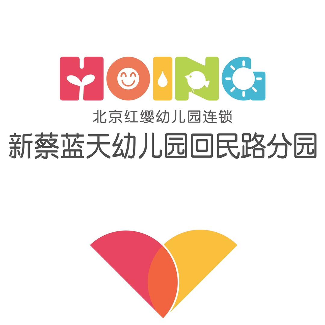 新蔡县蓝天幼儿园回民路分园