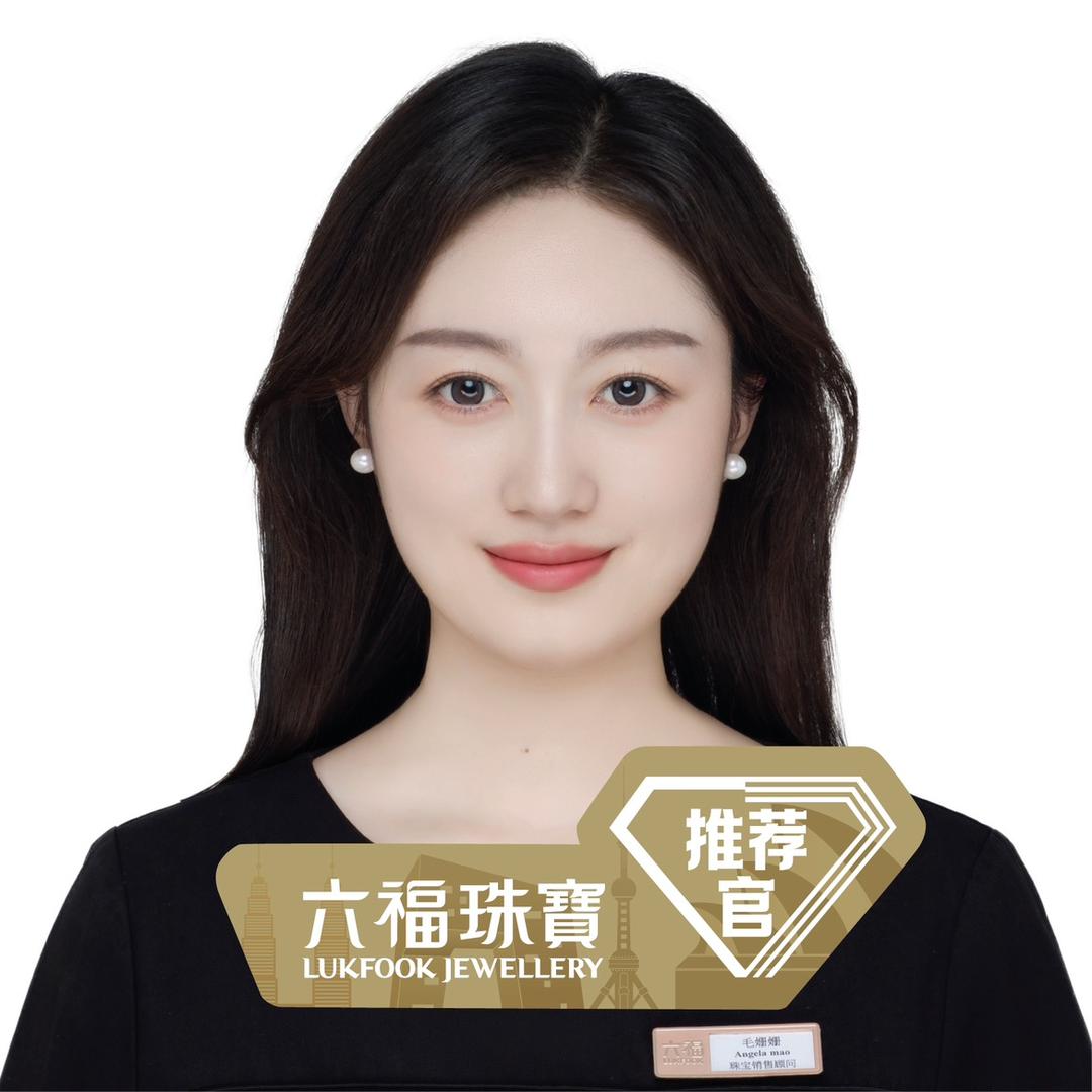 姗姗说珠宝