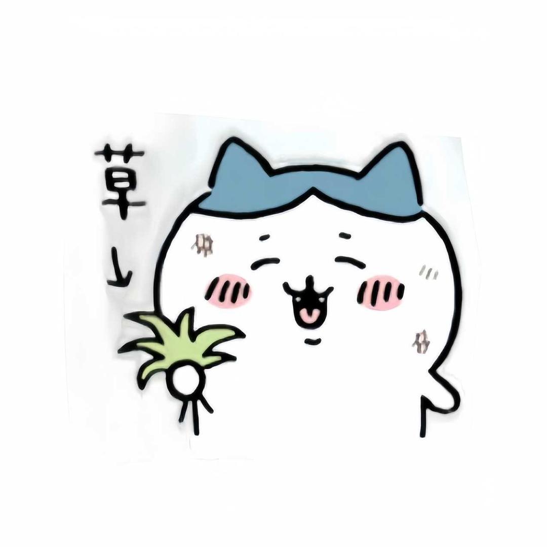 谁偷了我担皇族人生（子瑜终于solo版！