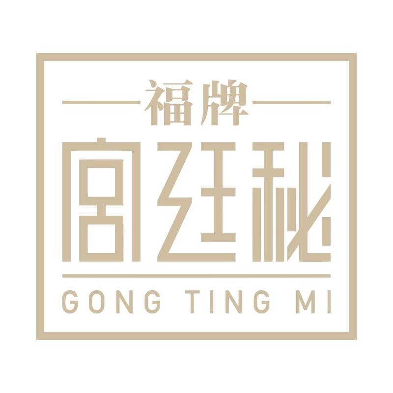 福牌宫廷秘滋补养生旗舰店