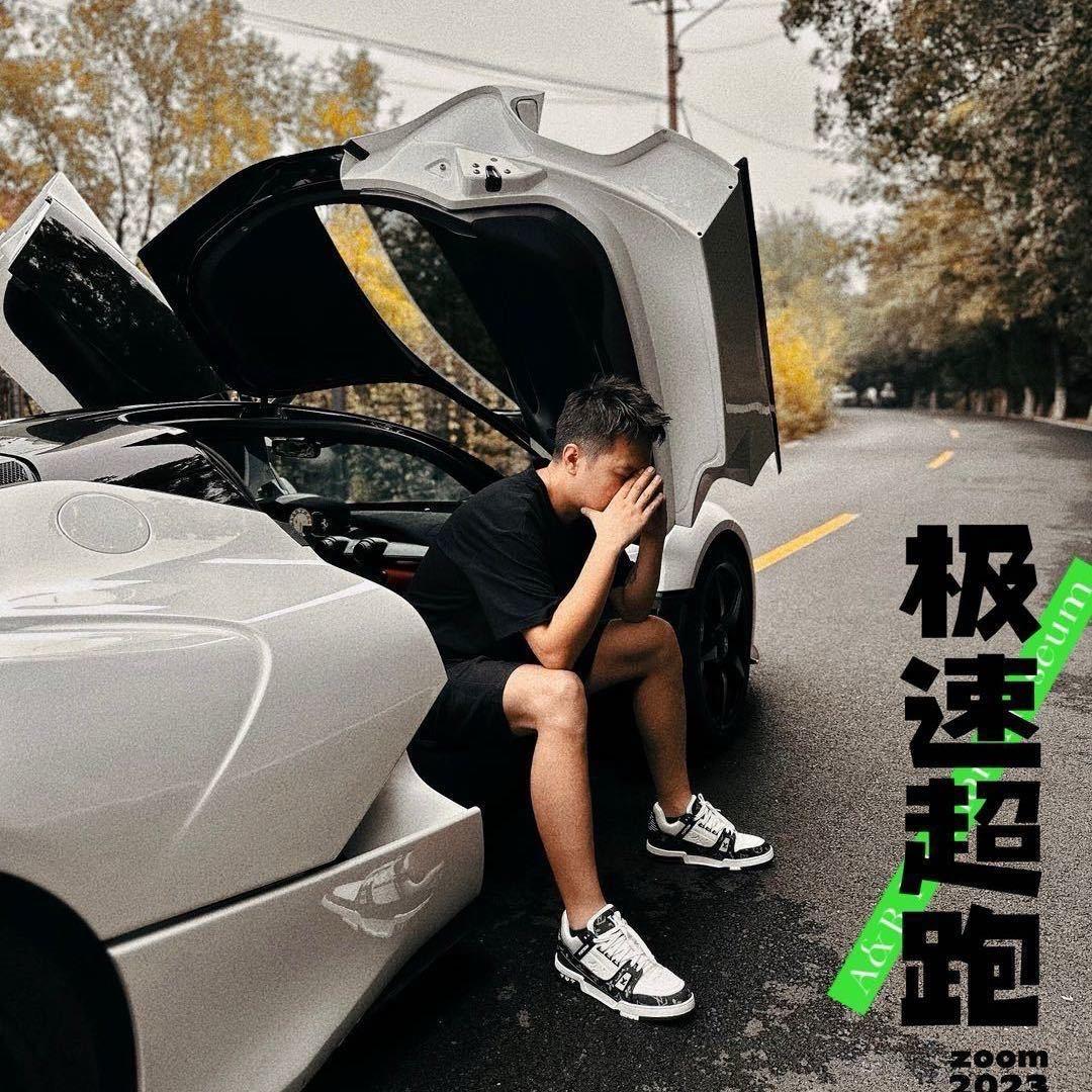 济南租车极速超跑（强哥）