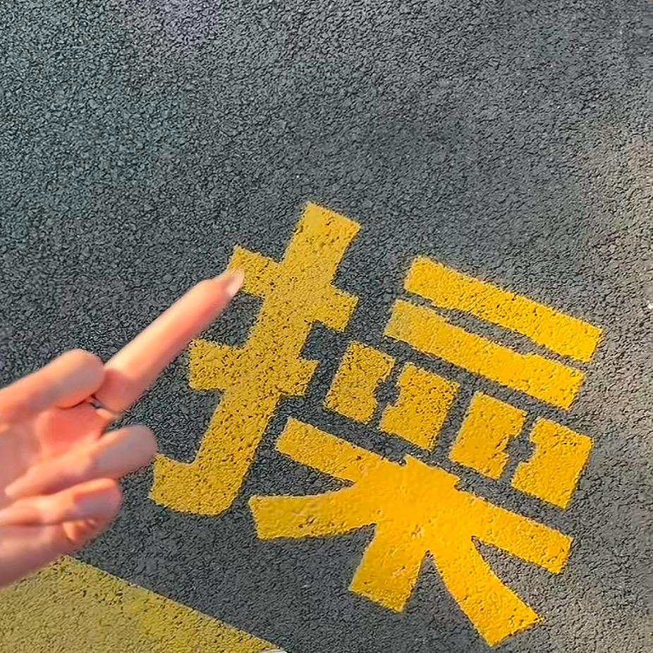 ᝰꫛꫀꪝ