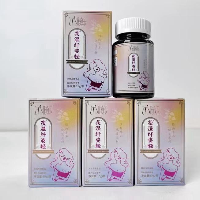 脂玫乐茯湿纤姿轻3店