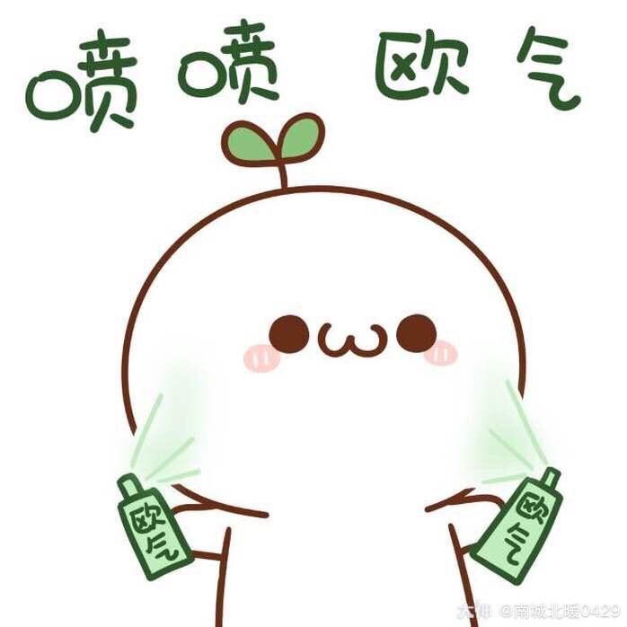 良辰美景奈何天 ~