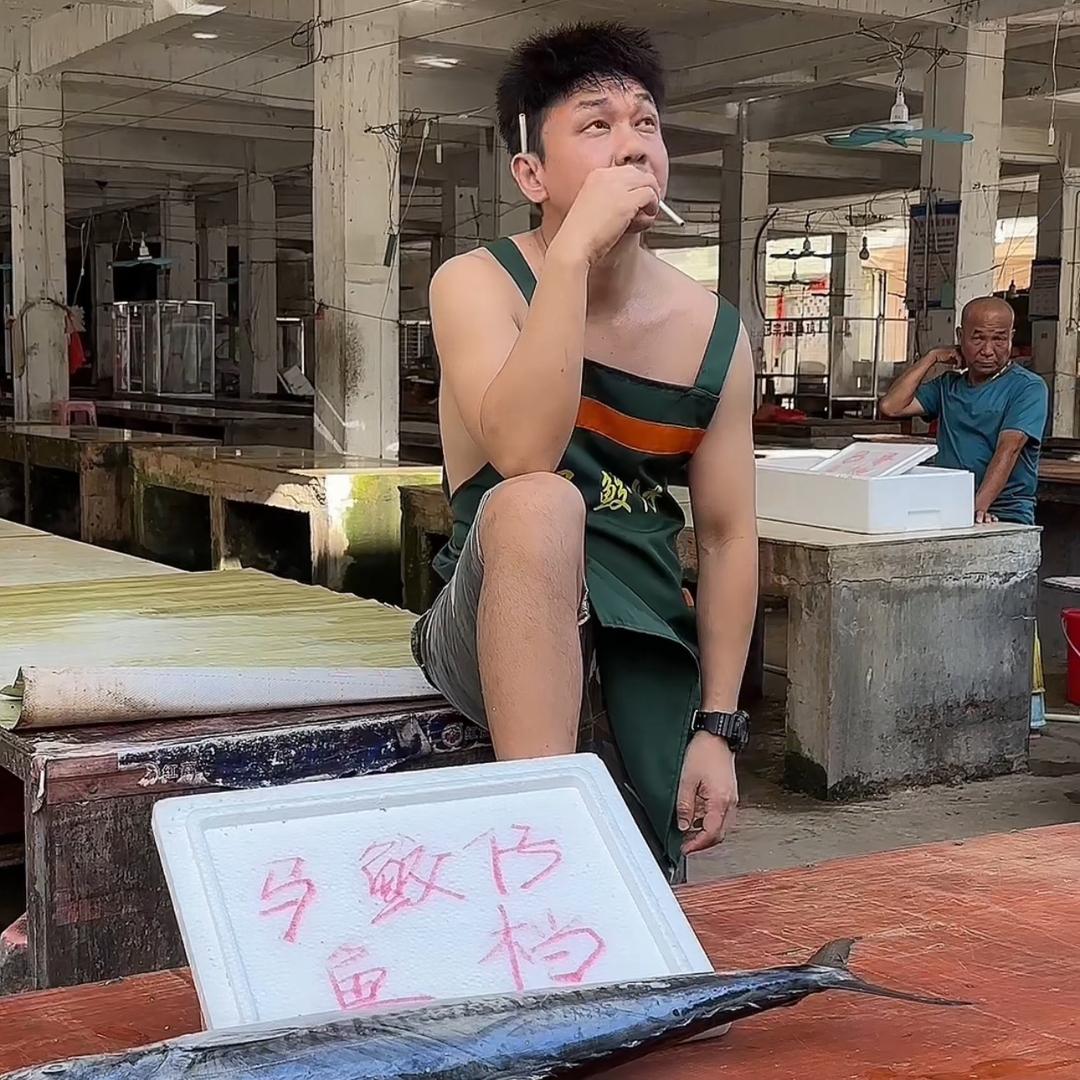马鲛仔海味干货
