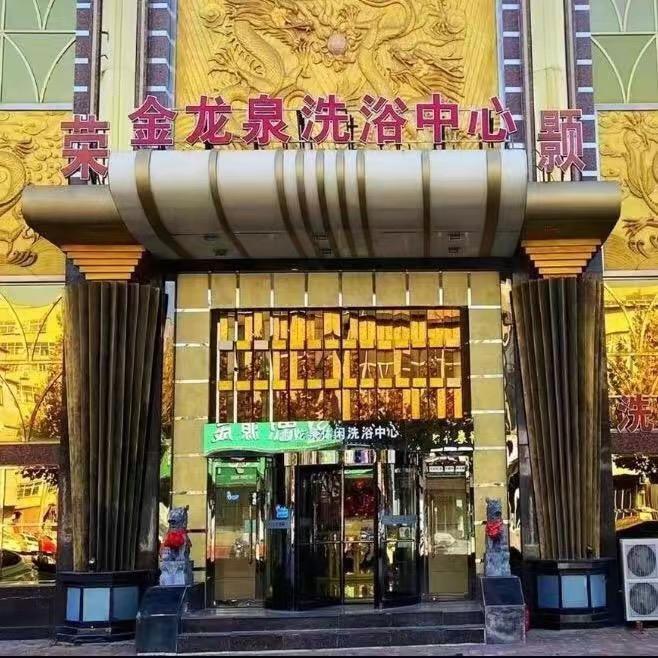 静姐666