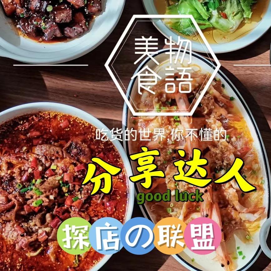卓朋商汇