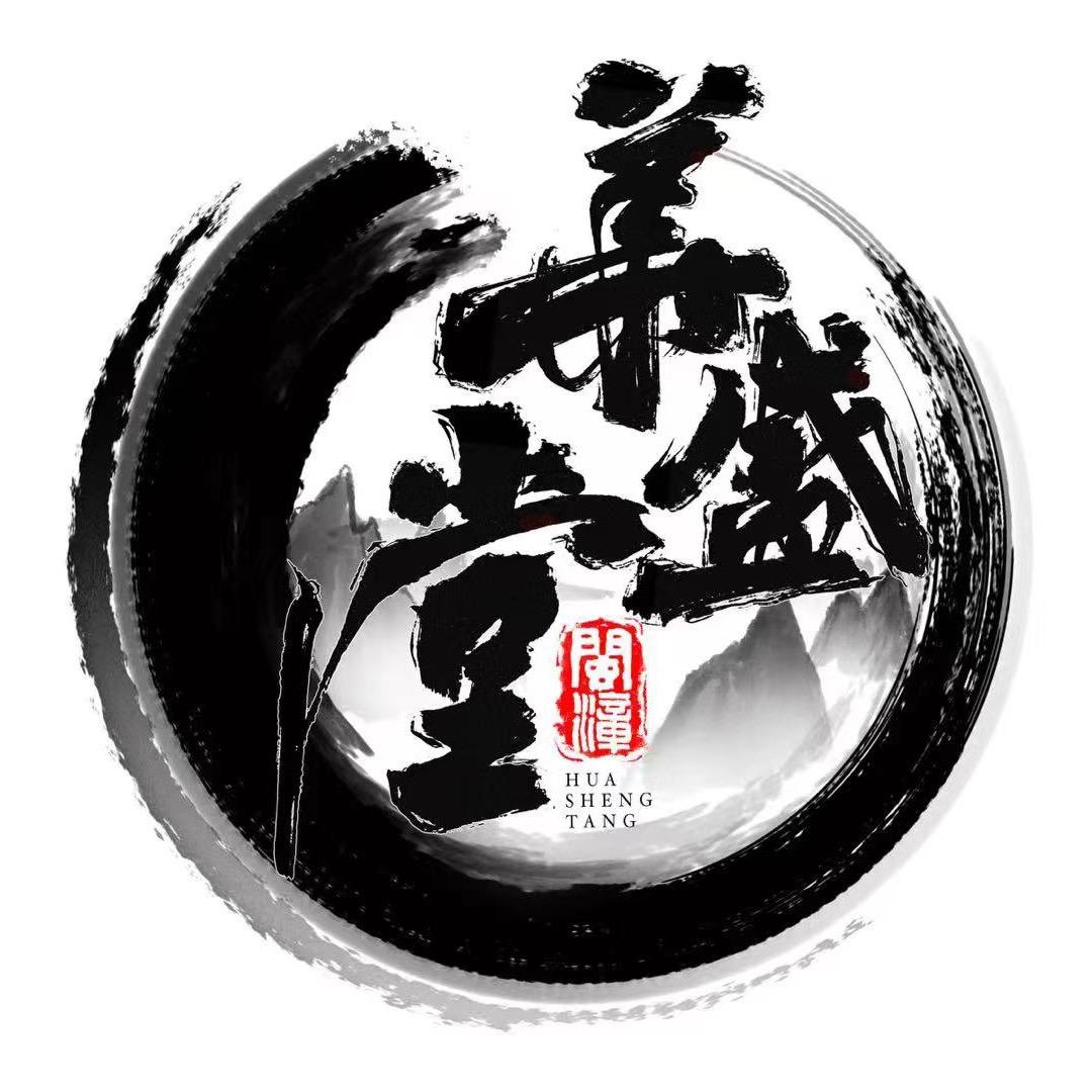 闽漳（華盛堂）社踏