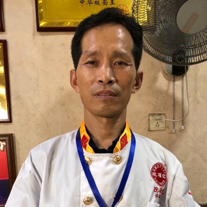 太和中华板面王