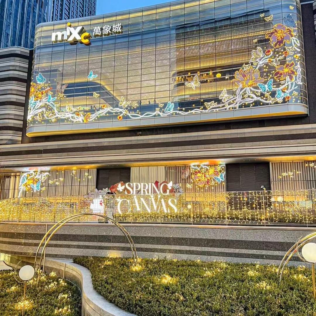 万象城-瀚森特惠店