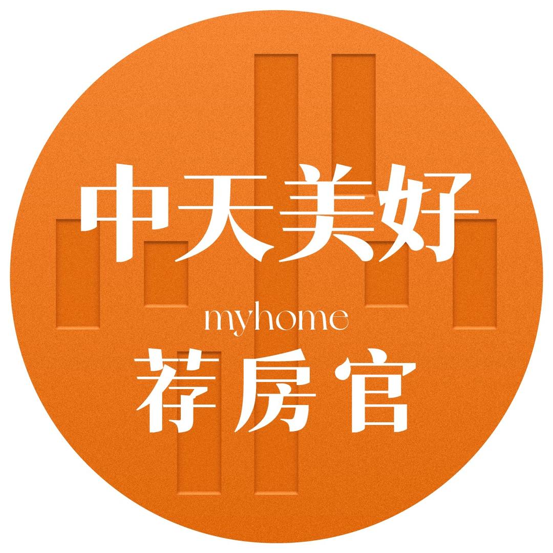 中天美好@MYHOME荐房官