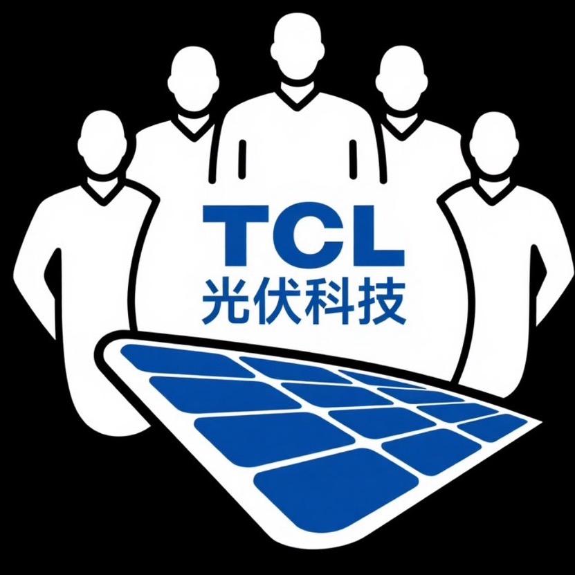TCL光伏科技粤西地区
