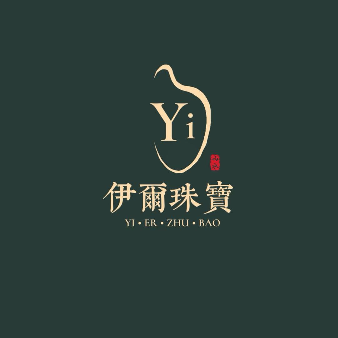 伊尔玉石珠宝店