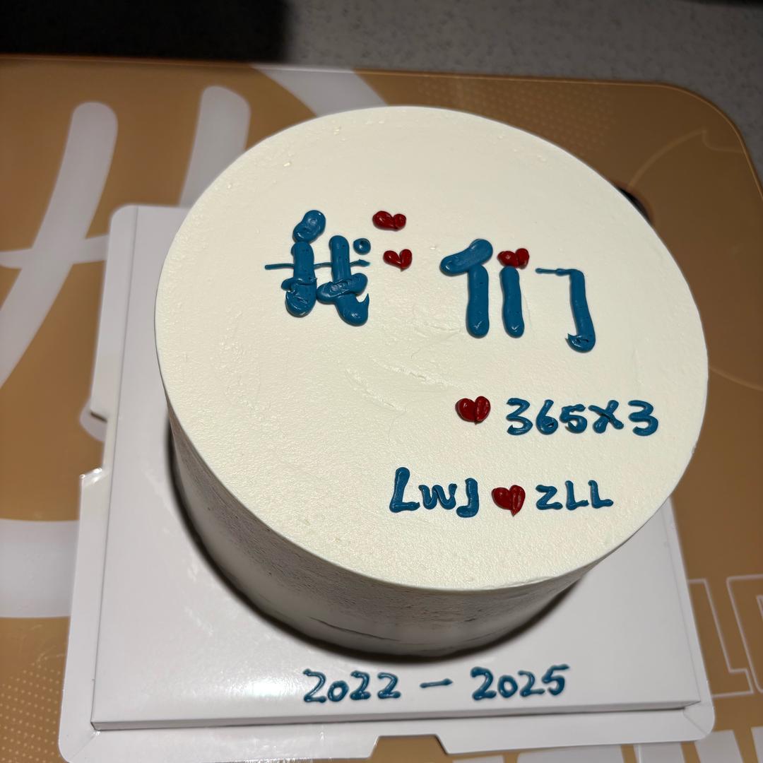 下班不逗刘先生