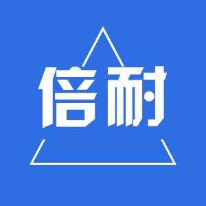 倍耐数码专营店