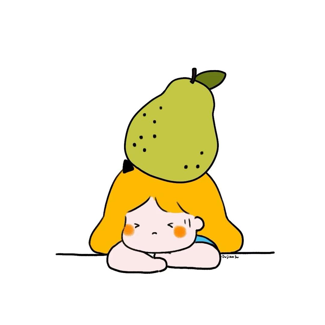 鸭梨🍐